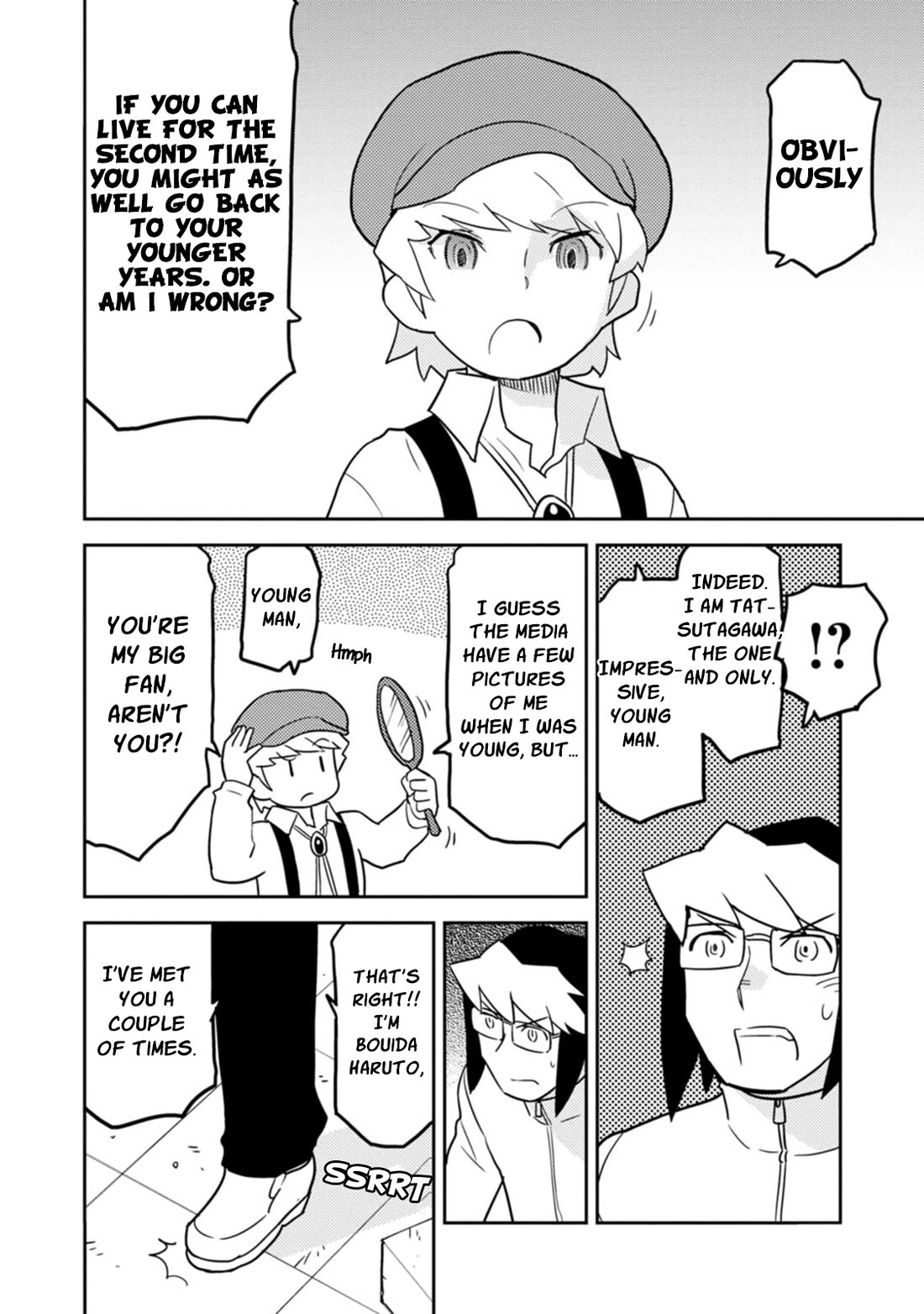 Choukadou Girls Chapter 77 - Page 2