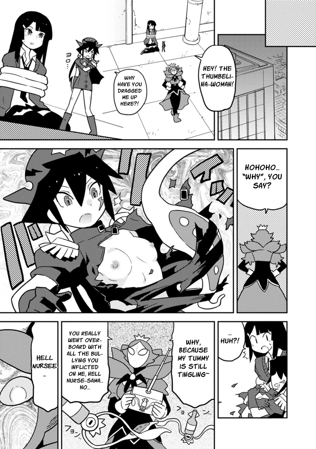 Choukadou Girls Chapter 77 - Page 13
