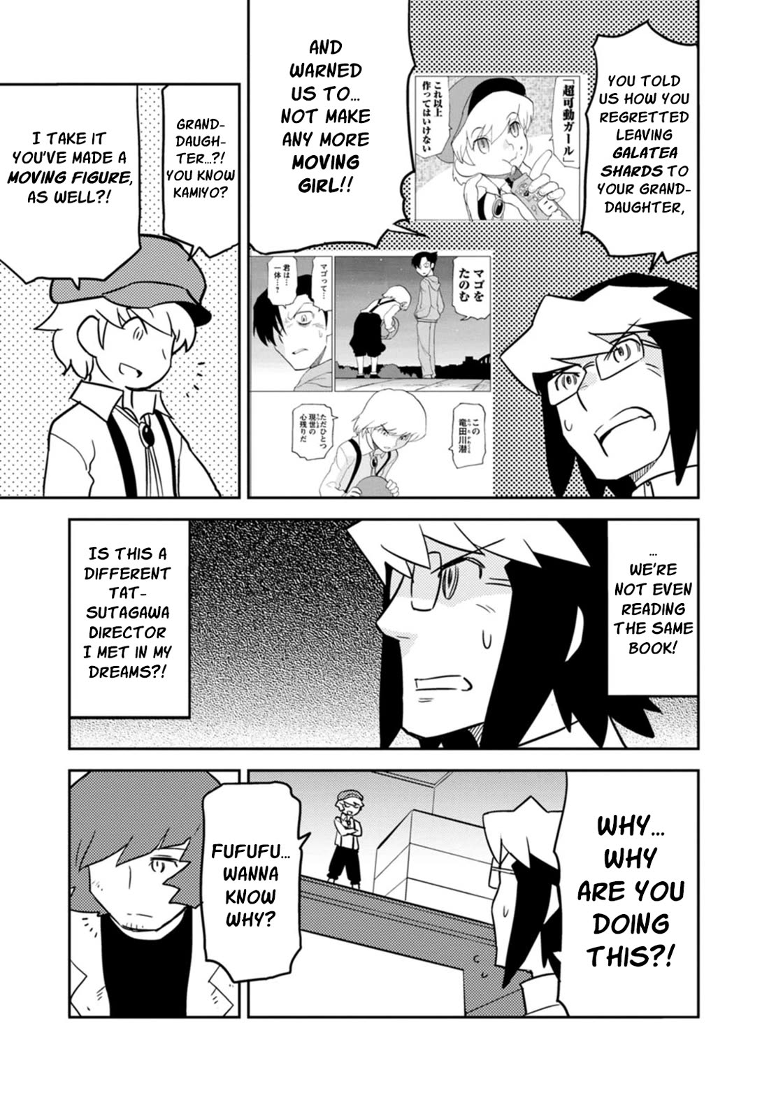 Choukadou Girls Chapter 77 - Page 3