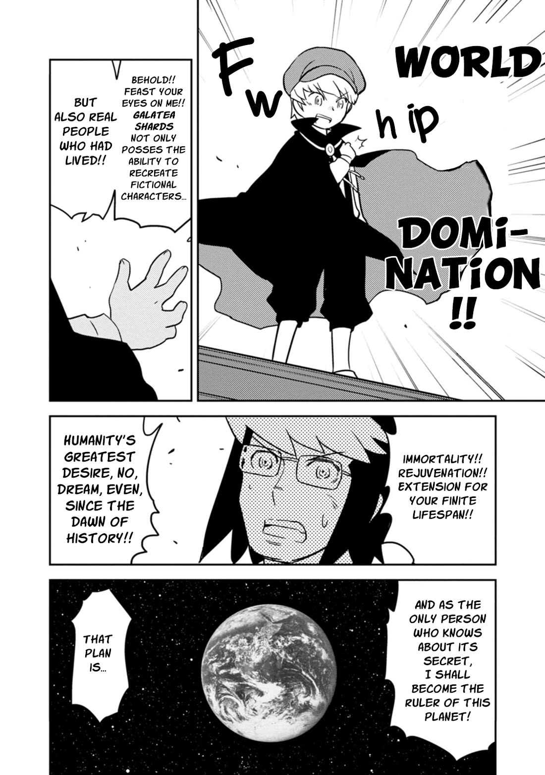 Choukadou Girls Chapter 77 - Page 4