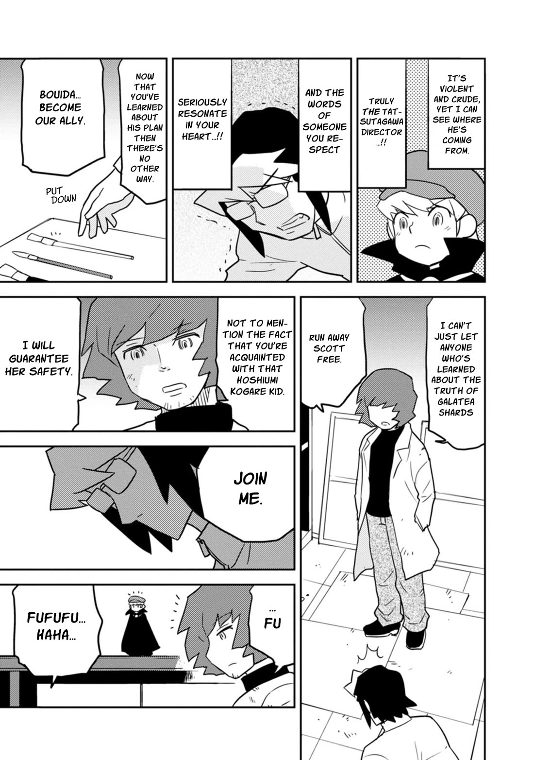 Choukadou Girls Chapter 77 - Page 7