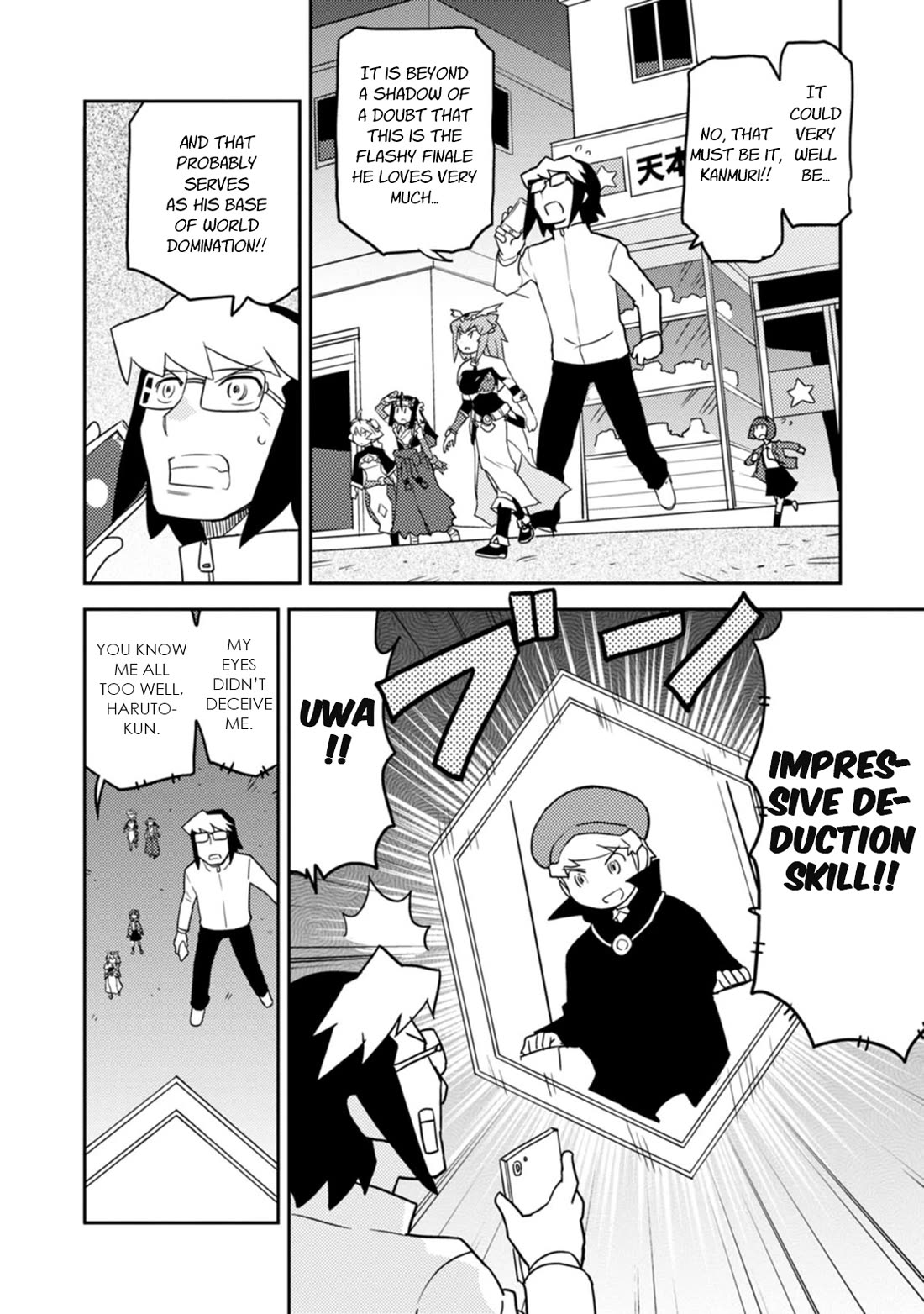 Choukadou Girls Chapter 78 - Page 2