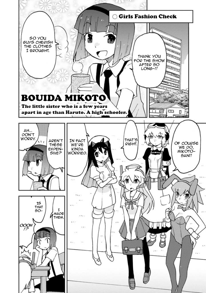Choukadou Girls Chapter 8 - Page 4