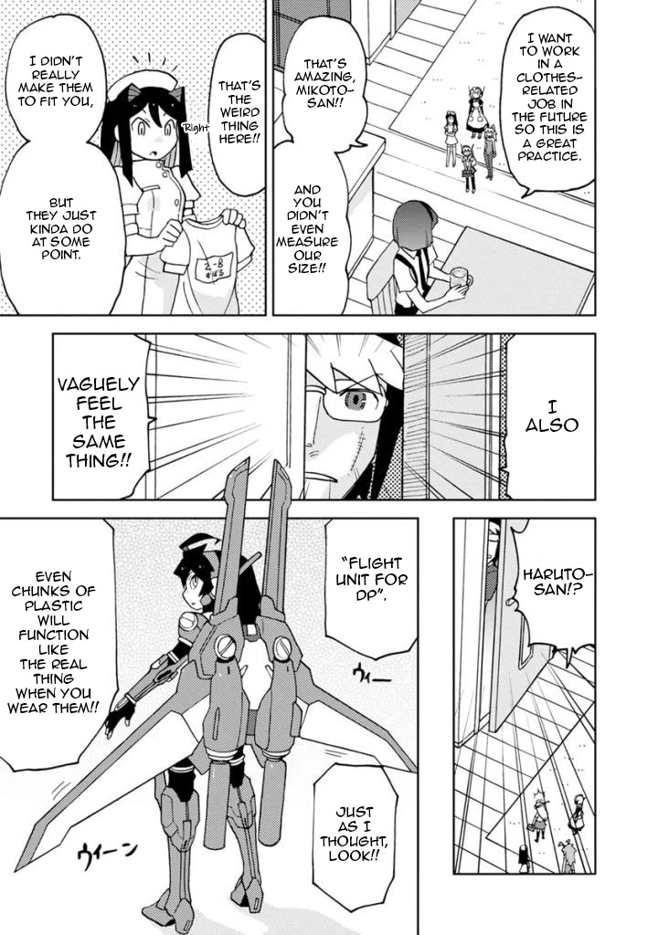 Choukadou Girls Chapter 8 - Page 5