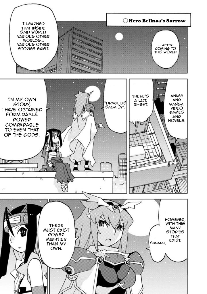 Choukadou Girls Chapter 8 - Page 7
