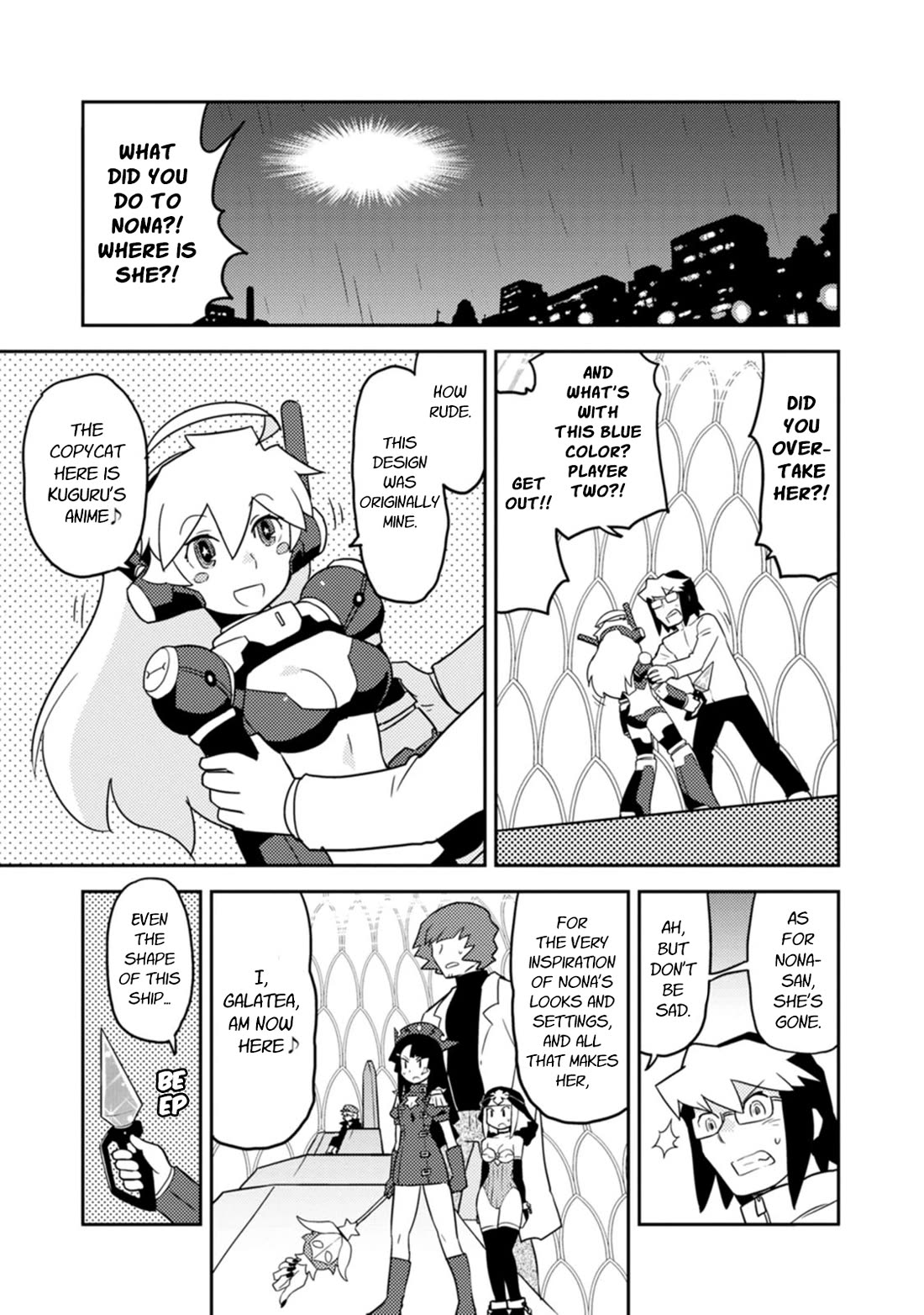 Choukadou Girls Chapter 80 - Page 1