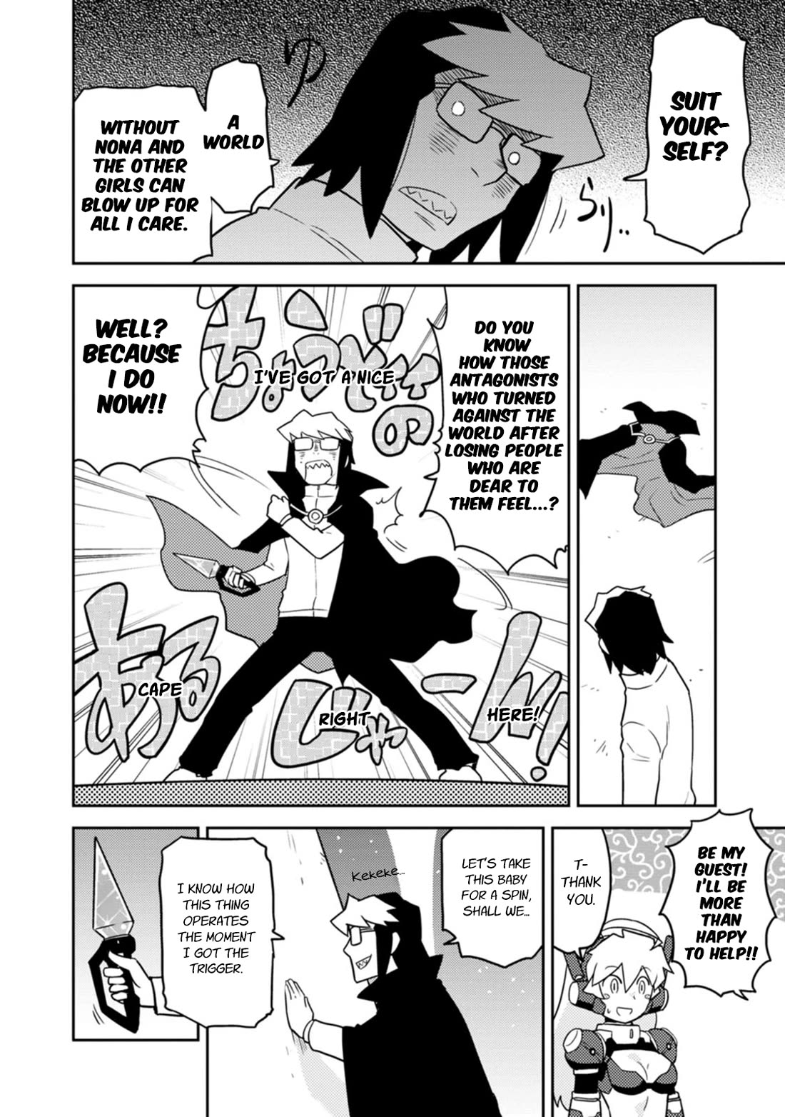 Choukadou Girls Chapter 80 - Page 6