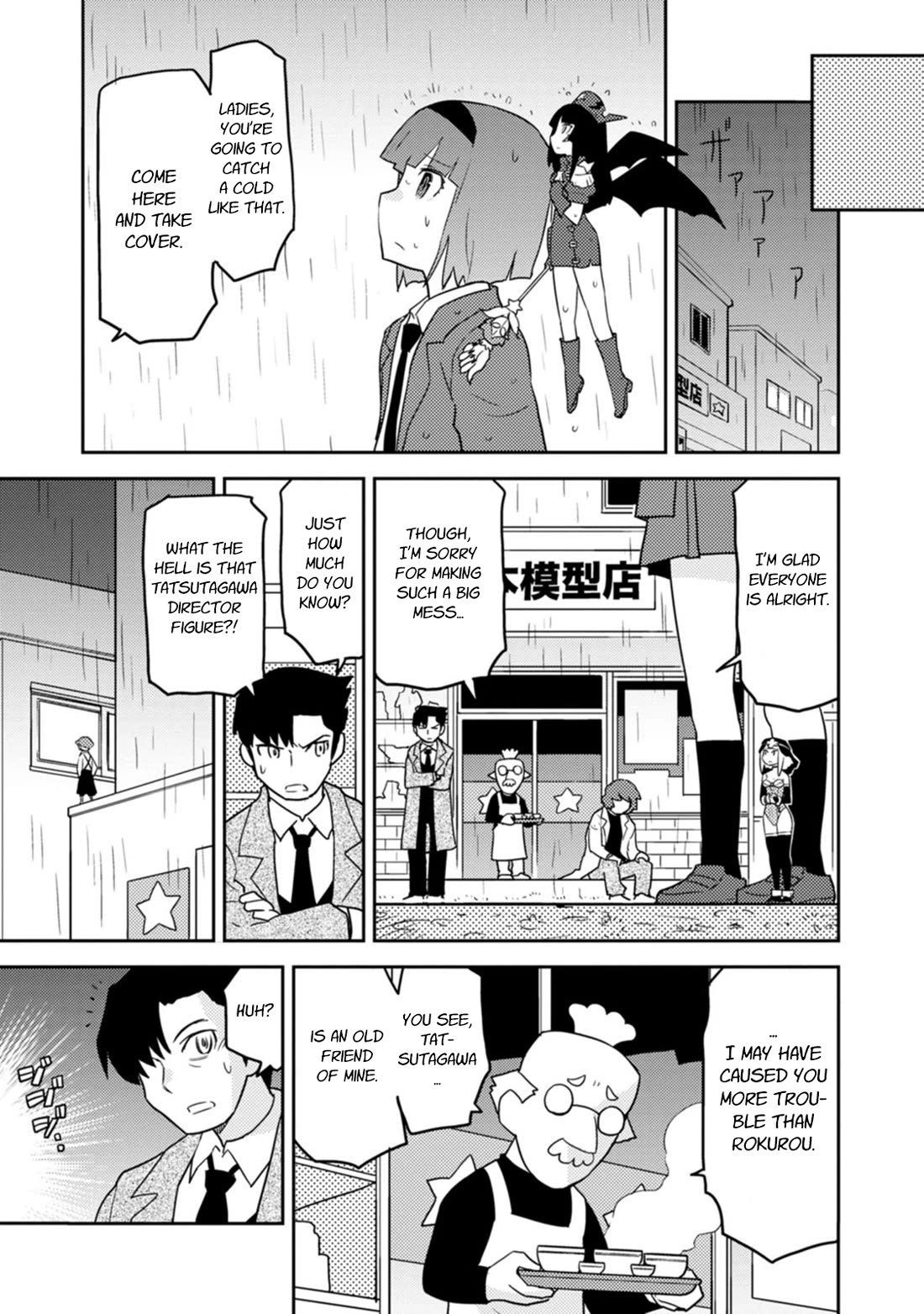 Choukadou Girls Chapter 80 - Page 7