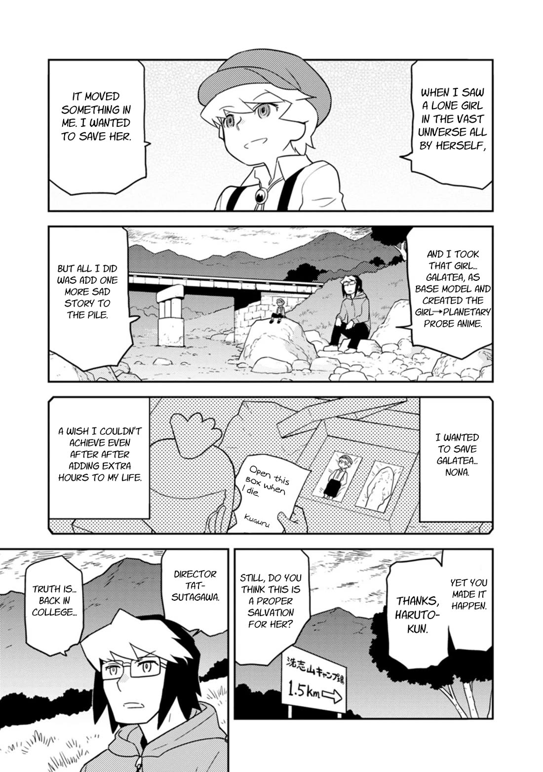 Choukadou Girls Chapter 81 - Page 1