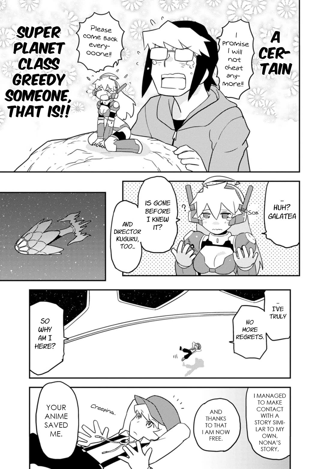 Choukadou Girls Chapter 81 - Page 15
