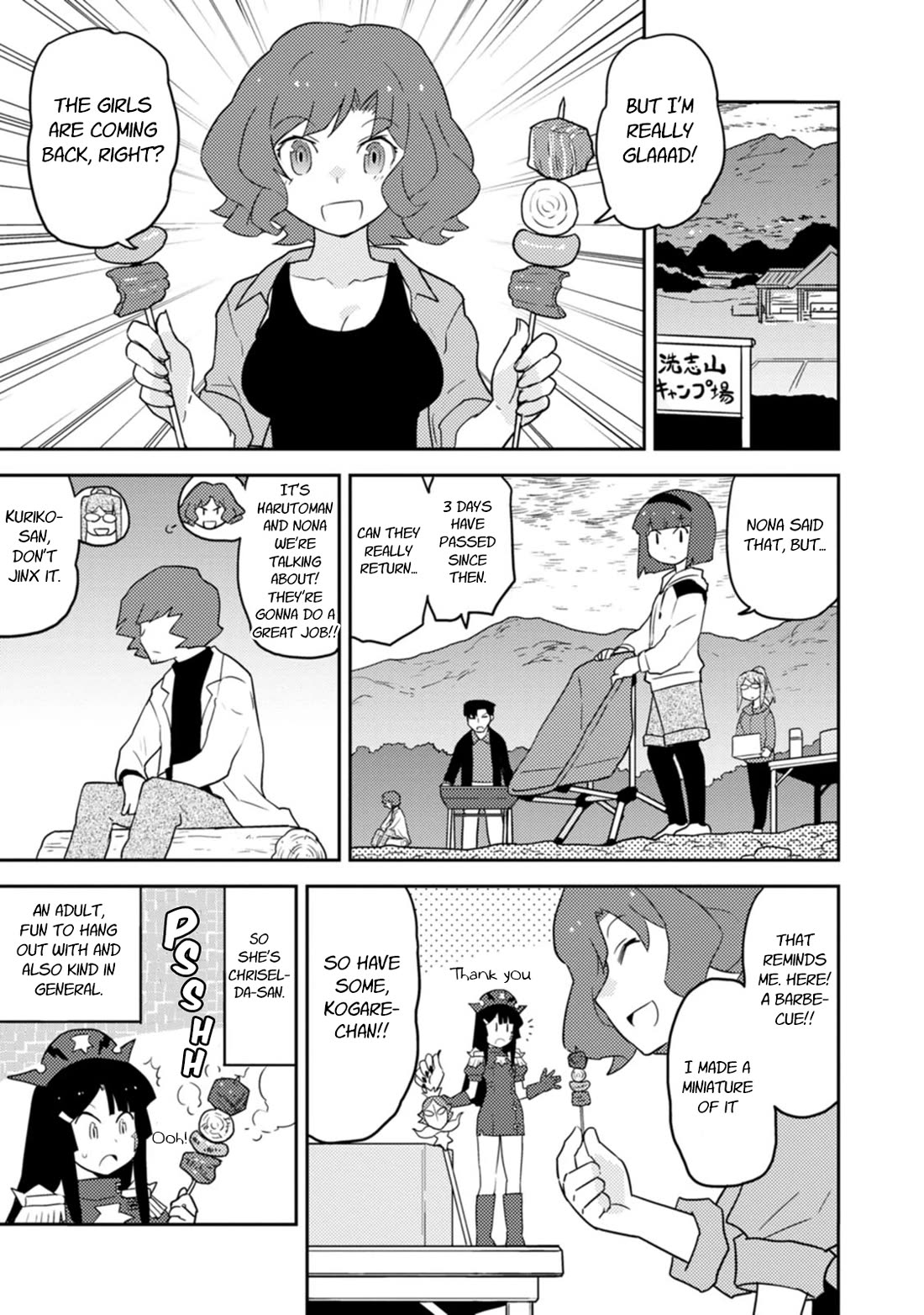 Choukadou Girls Chapter 81 - Page 3