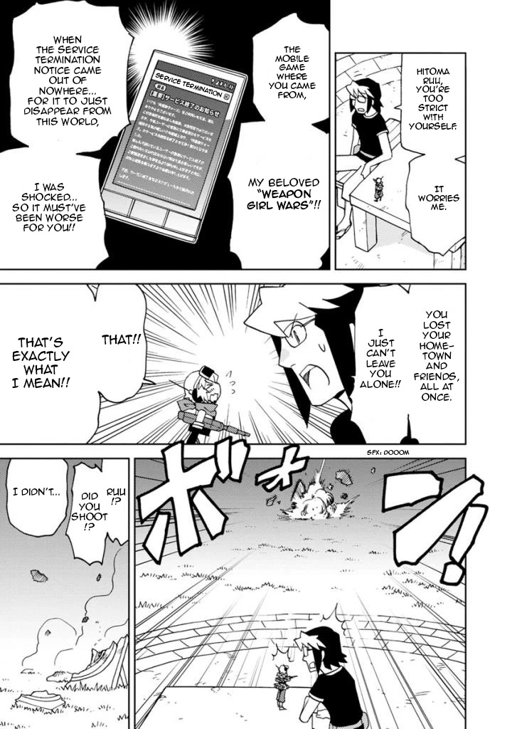 Choukadou Girls Chapter 9 - Page 3