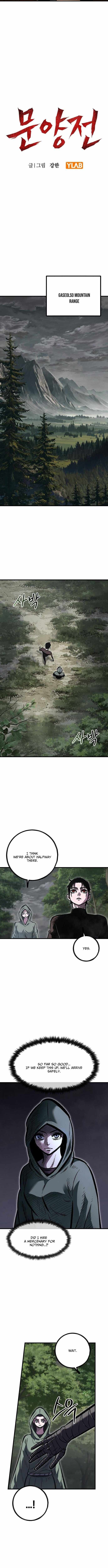 Chronicle of Runes Chapter 4 - Page 6