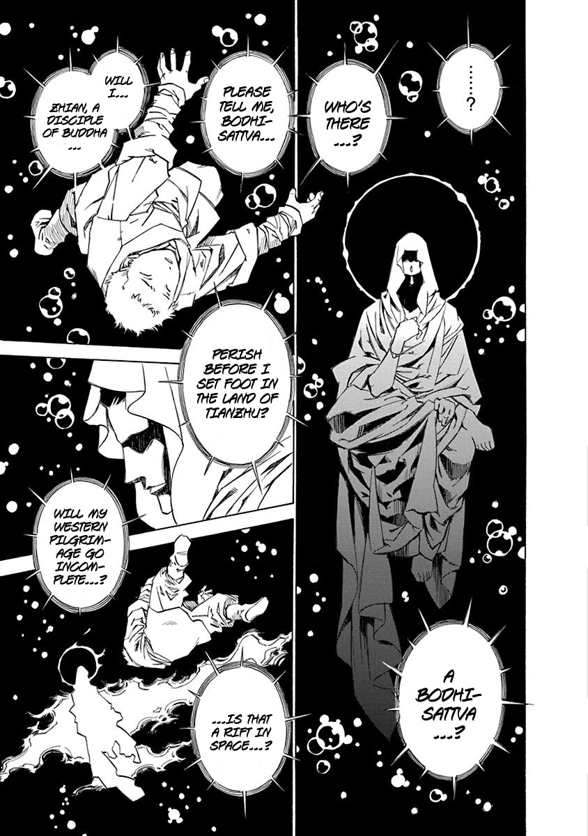 Chronicle of the Searing Winds of Tianzhu Chapter 1 - Page 18
