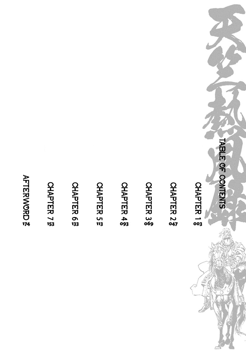 Chronicle of the Searing Winds of Tianzhu Chapter 1 - Page 3