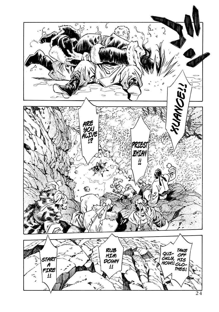 Chronicle of the Searing Winds of Tianzhu Chapter 1 - Page 23
