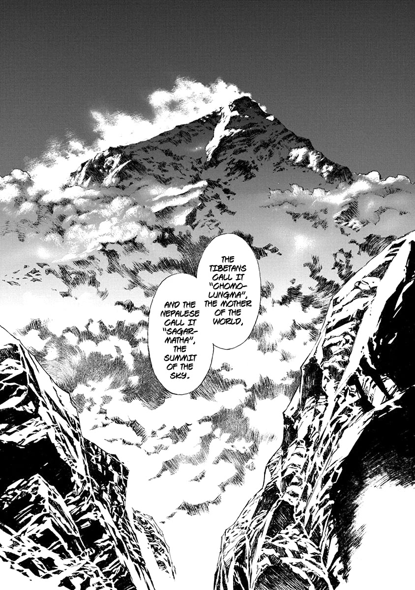Chronicle of the Searing Winds of Tianzhu Chapter 1 - Page 26