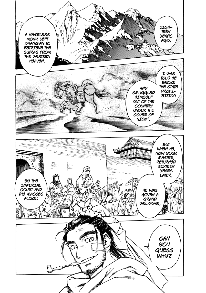 Chronicle of the Searing Winds of Tianzhu Chapter 1 - Page 28