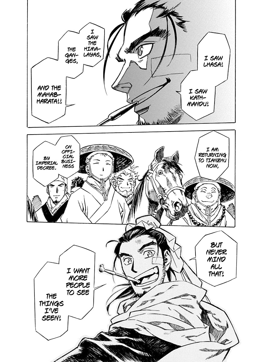 Chronicle of the Searing Winds of Tianzhu Chapter 1 - Page 31
