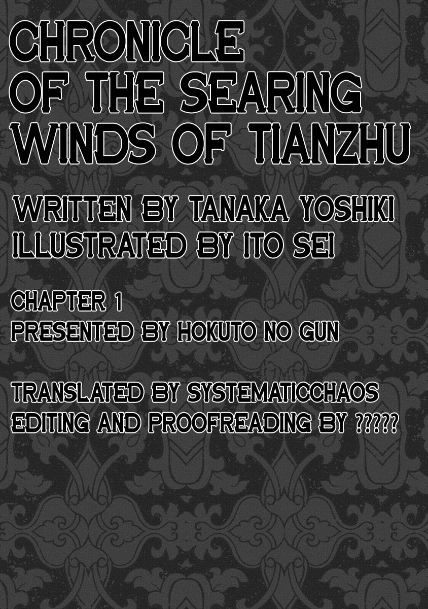 Chronicle of the Searing Winds of Tianzhu Chapter 1 - Page 43