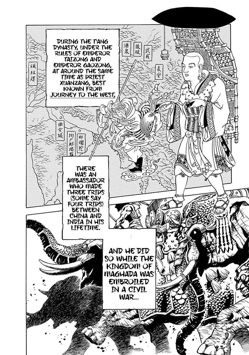 Chronicle of the Searing Winds of Tianzhu Chapter 1 - Page 6