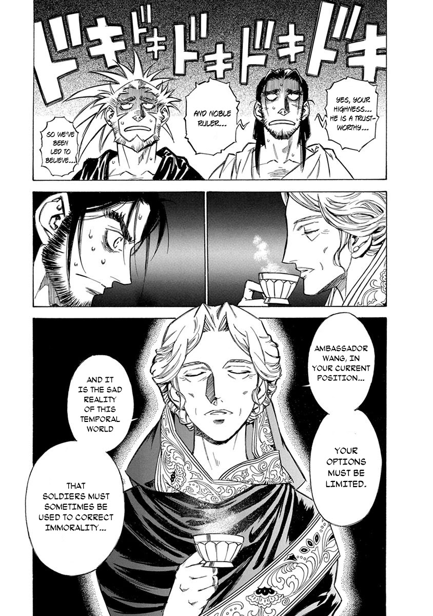Chronicle of the Searing Winds of Tianzhu Chapter 11 - Page 13