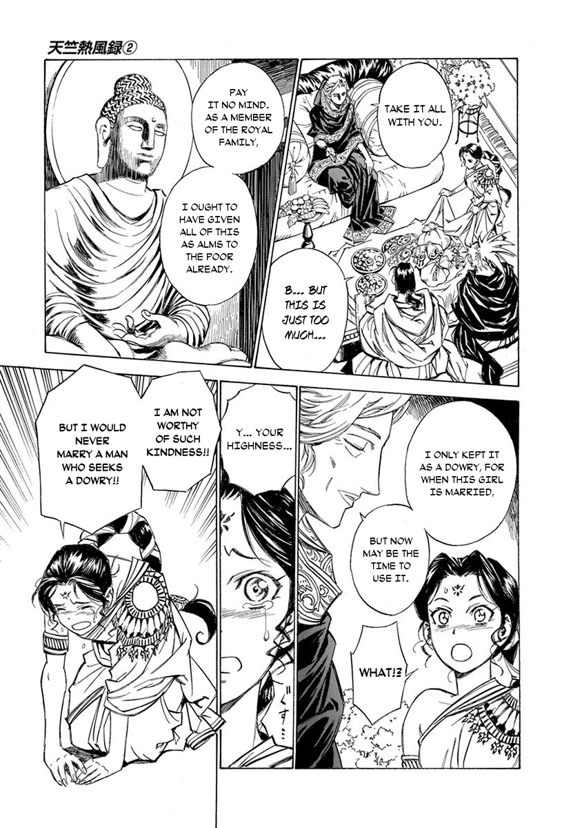 Chronicle of the Searing Winds of Tianzhu Chapter 11 - Page 16