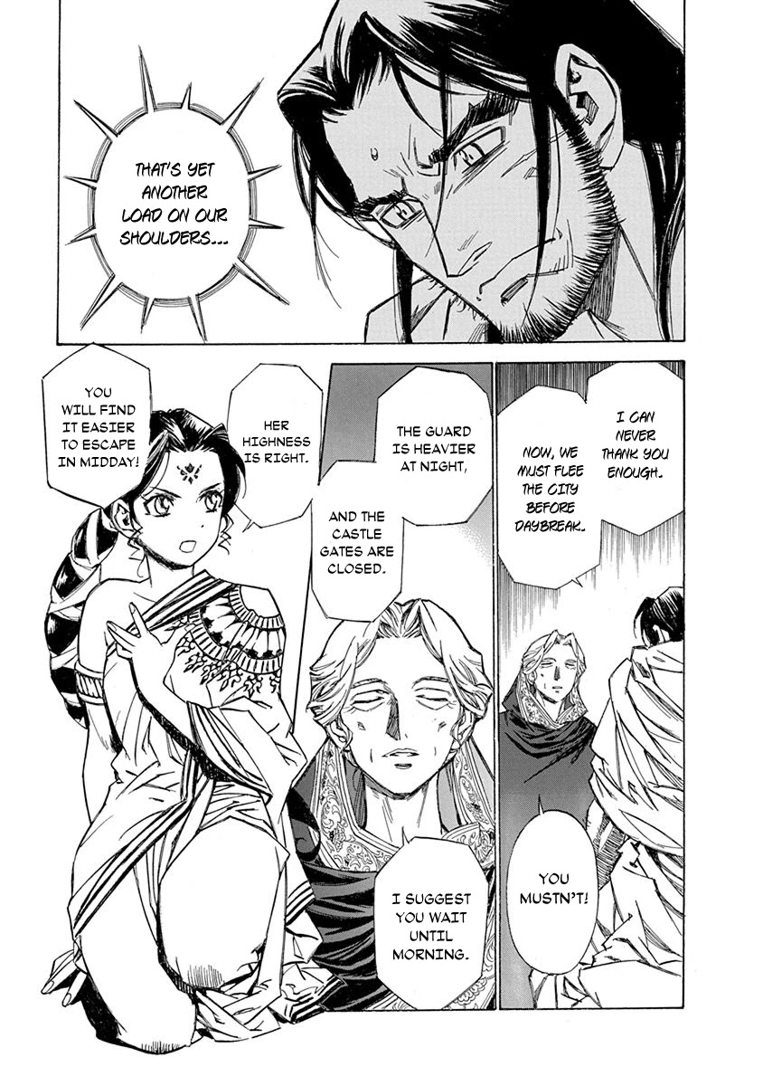 Chronicle of the Searing Winds of Tianzhu Chapter 11 - Page 18