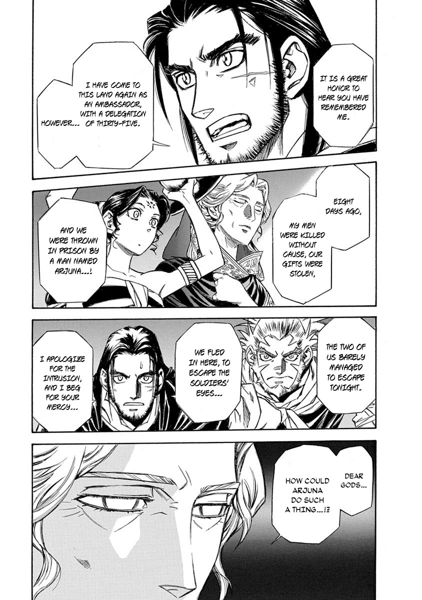 Chronicle of the Searing Winds of Tianzhu Chapter 11 - Page 3
