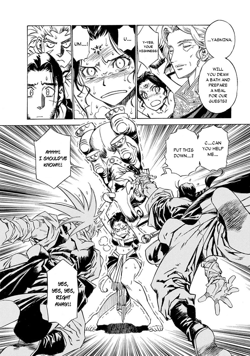 Chronicle of the Searing Winds of Tianzhu Chapter 11 - Page 4