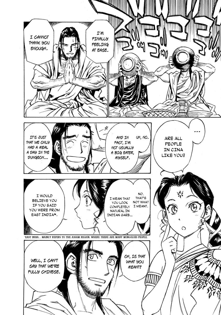 Chronicle of the Searing Winds of Tianzhu Chapter 11 - Page 6