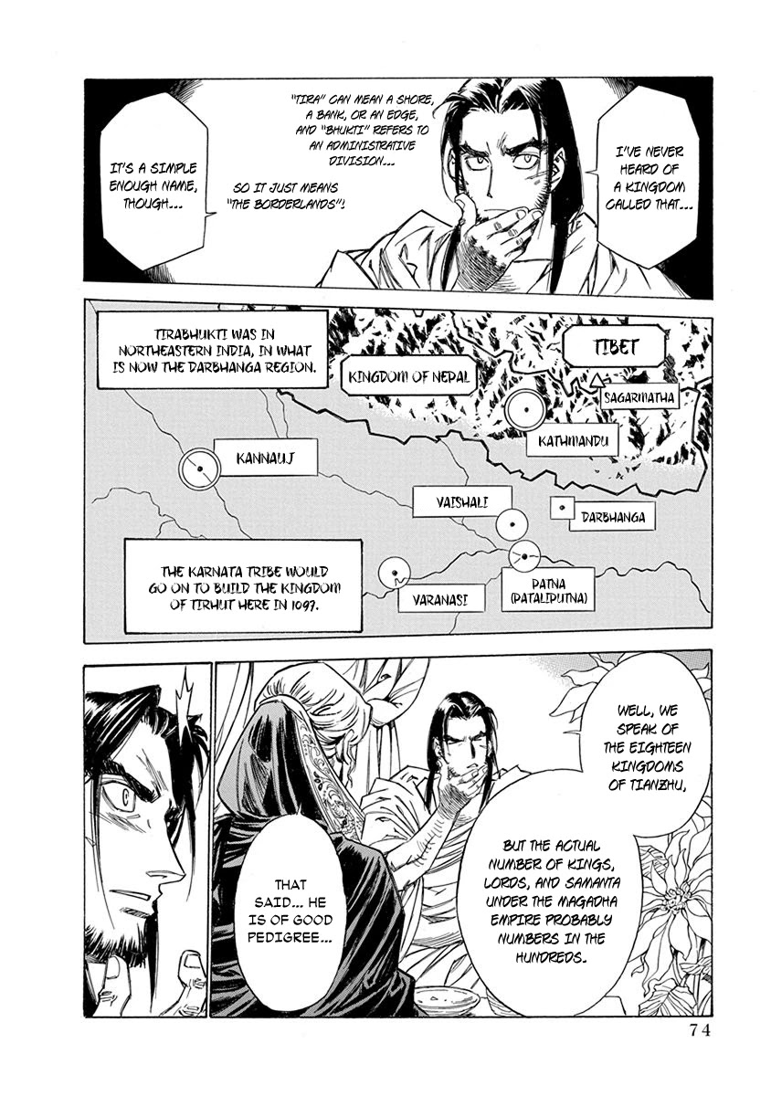 Chronicle of the Searing Winds of Tianzhu Chapter 11 - Page 8