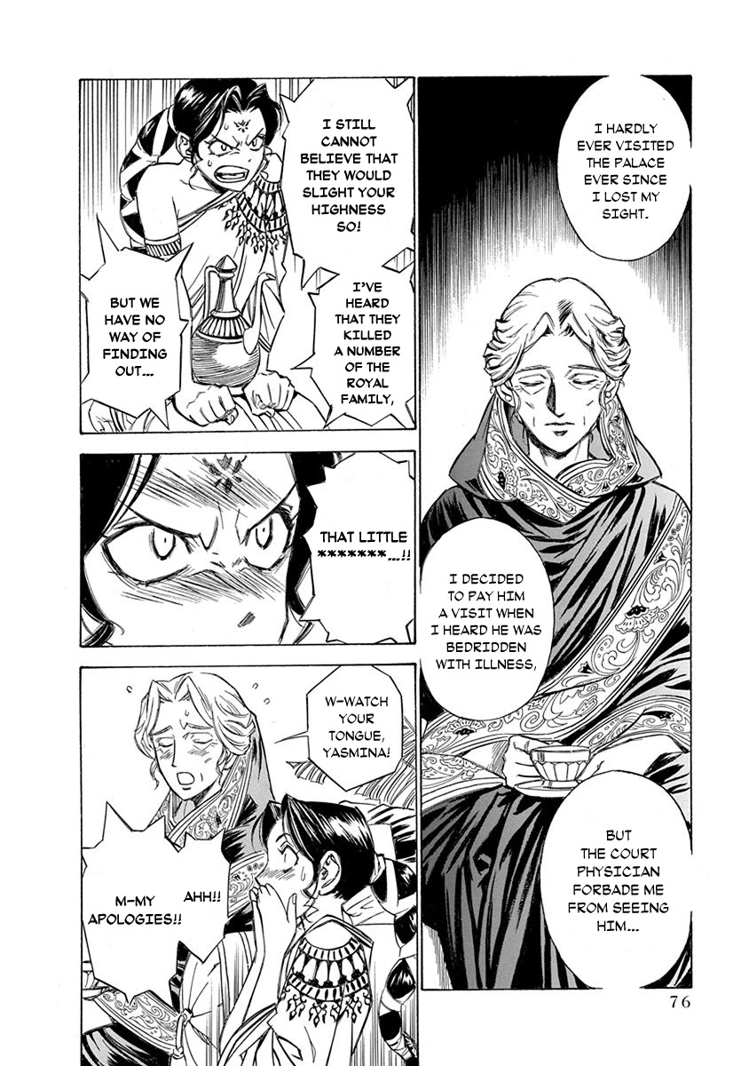 Chronicle of the Searing Winds of Tianzhu Chapter 11 - Page 10