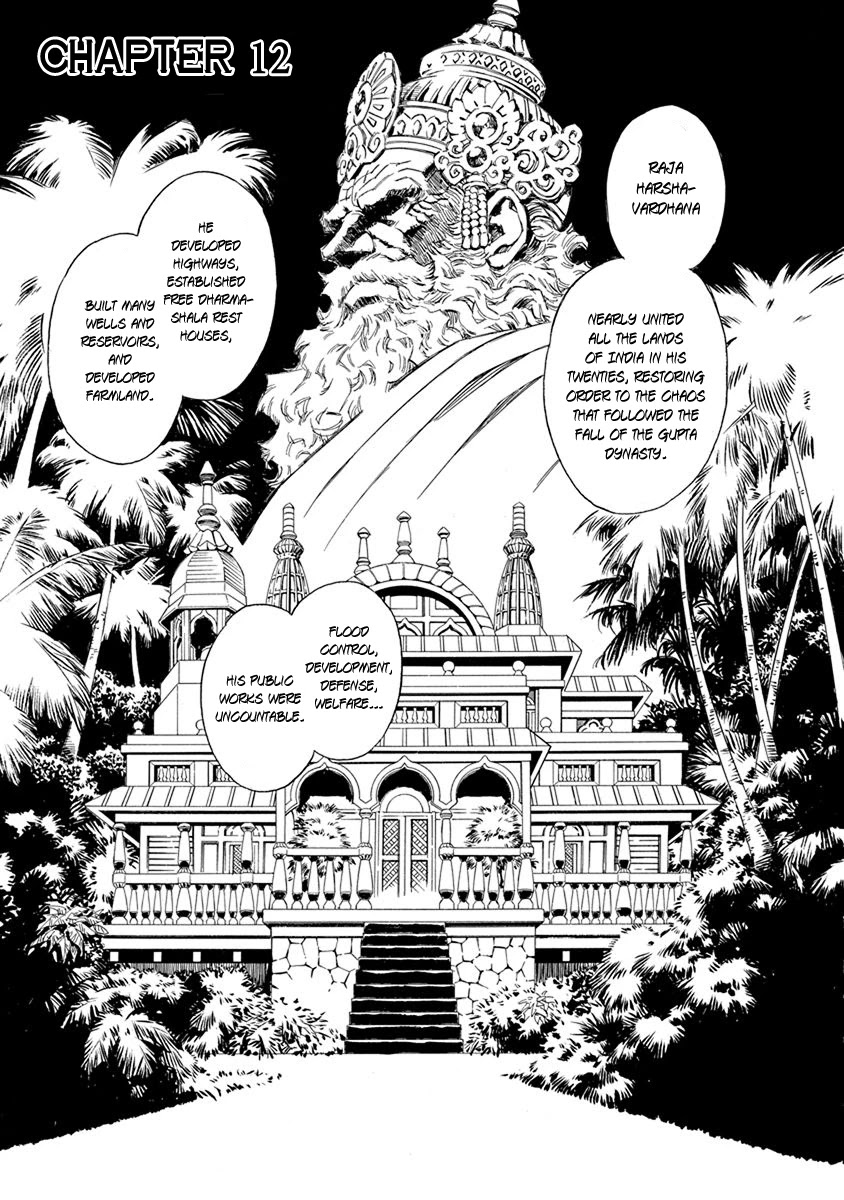 Chronicle of the Searing Winds of Tianzhu Chapter 12 - Page 1