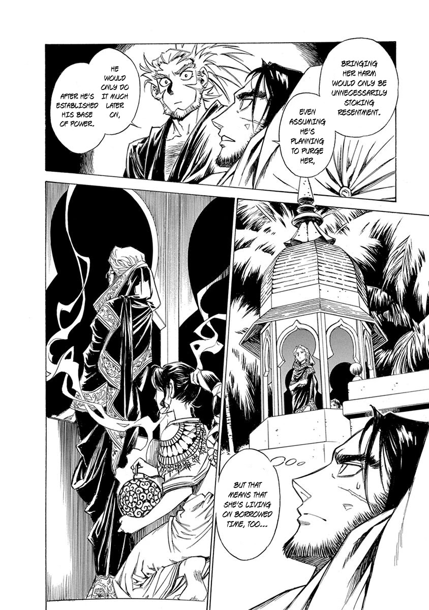 Chronicle of the Searing Winds of Tianzhu Chapter 12 - Page 4