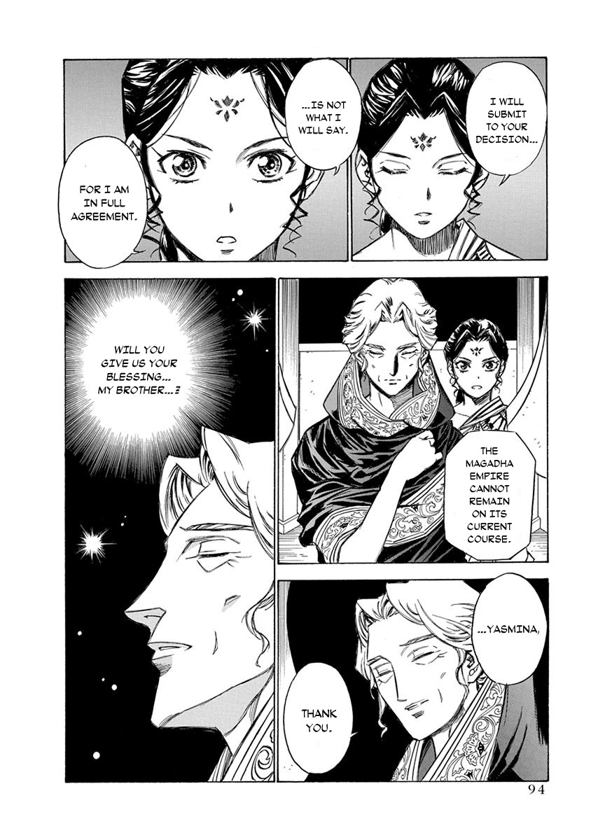 Chronicle of the Searing Winds of Tianzhu Chapter 12 - Page 6