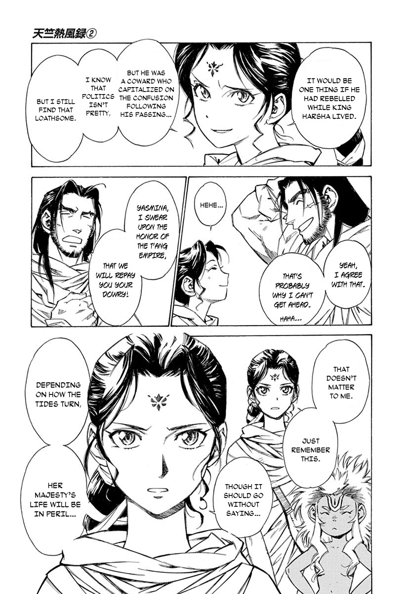 Chronicle of the Searing Winds of Tianzhu Chapter 13 - Page 14
