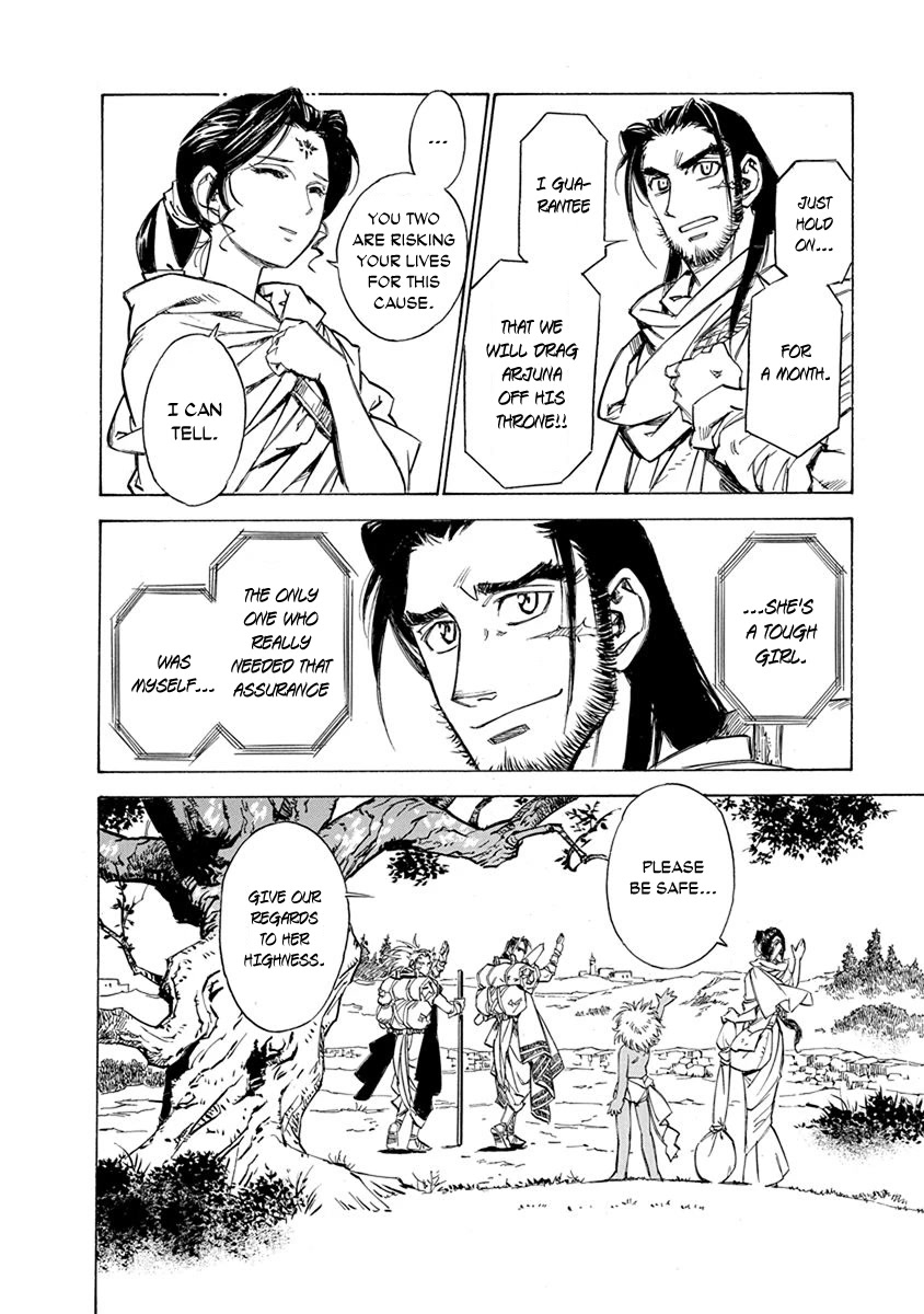 Chronicle of the Searing Winds of Tianzhu Chapter 13 - Page 15
