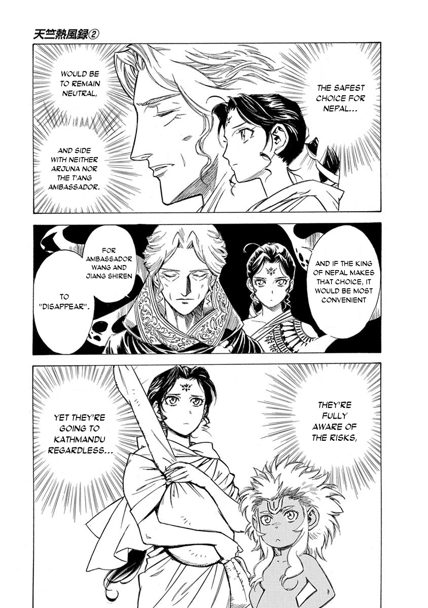 Chronicle of the Searing Winds of Tianzhu Chapter 13 - Page 16