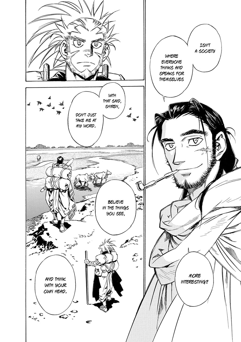 Chronicle of the Searing Winds of Tianzhu Chapter 14 - Page 14