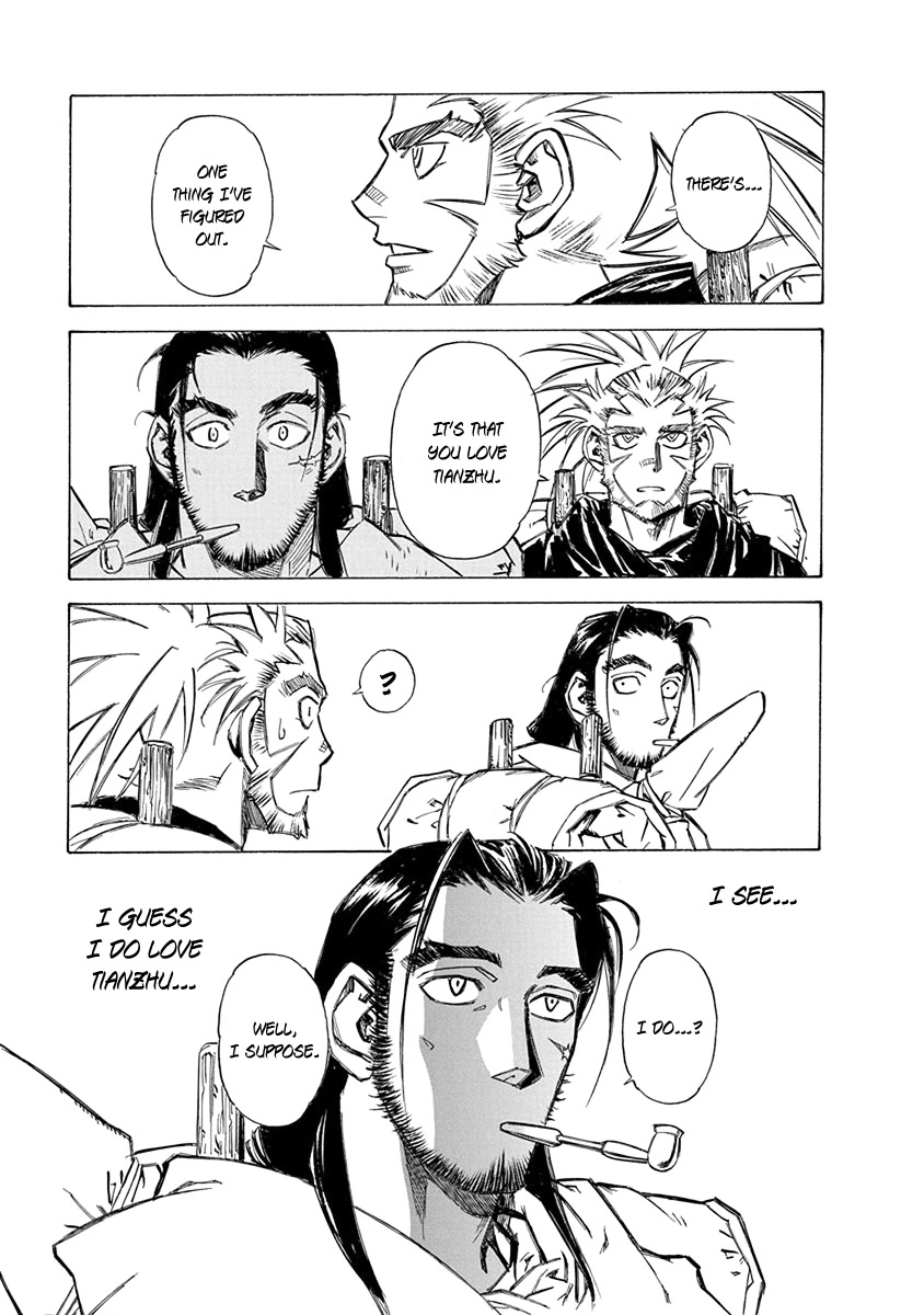 Chronicle of the Searing Winds of Tianzhu Chapter 14 - Page 15