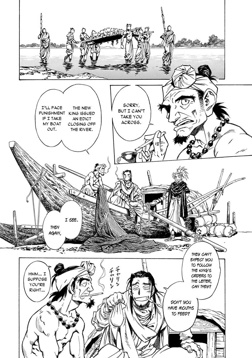 Chronicle of the Searing Winds of Tianzhu Chapter 14 - Page 6