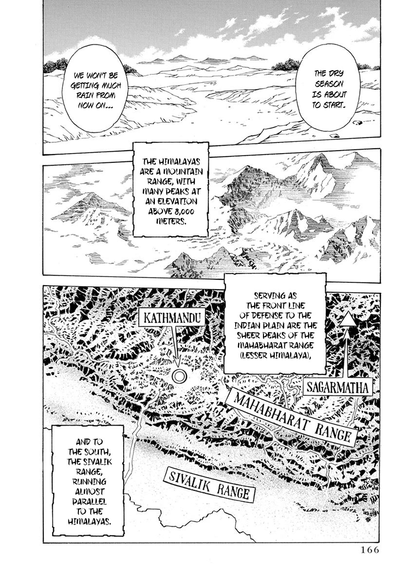 Chronicle of the Searing Winds of Tianzhu Chapter 15 - Page 14