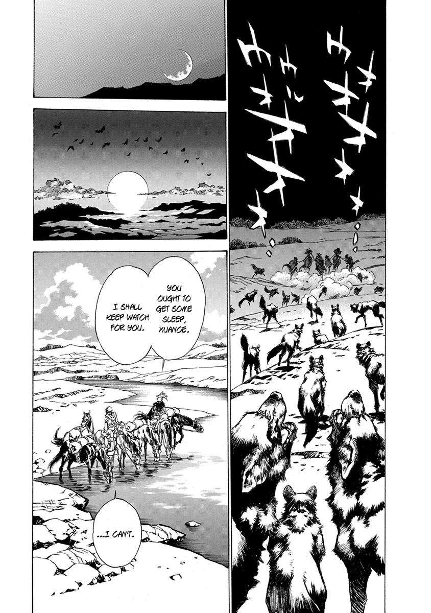 Chronicle of the Searing Winds of Tianzhu Chapter 15 - Page 8