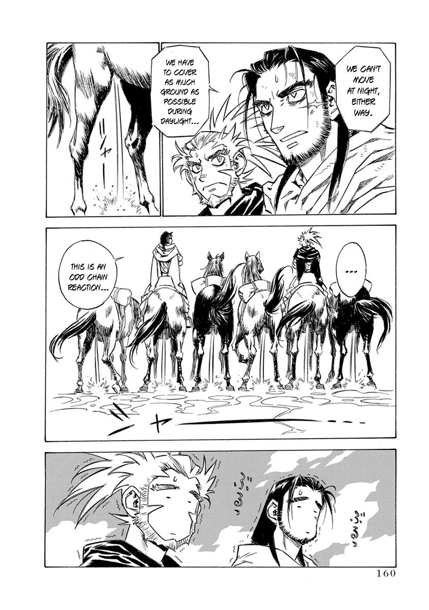 Chronicle of the Searing Winds of Tianzhu Chapter 15 - Page 9
