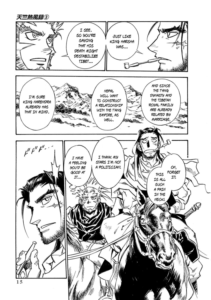 Chronicle of the Searing Winds of Tianzhu Chapter 16 - Page 14