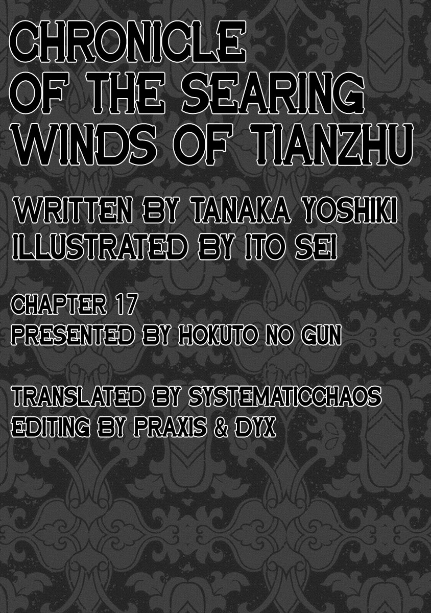 Chronicle of the Searing Winds of Tianzhu Chapter 17 - Page 21