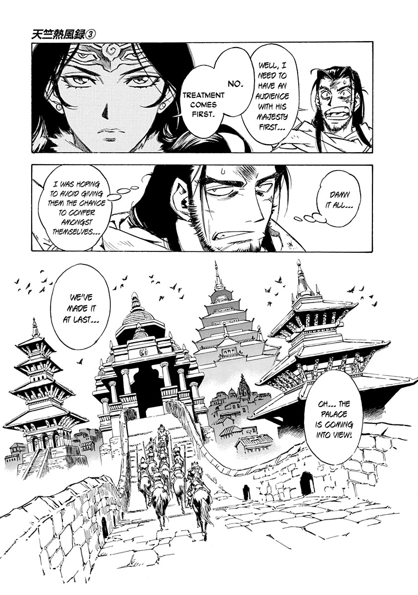Chronicle of the Searing Winds of Tianzhu Chapter 18 - Page 18