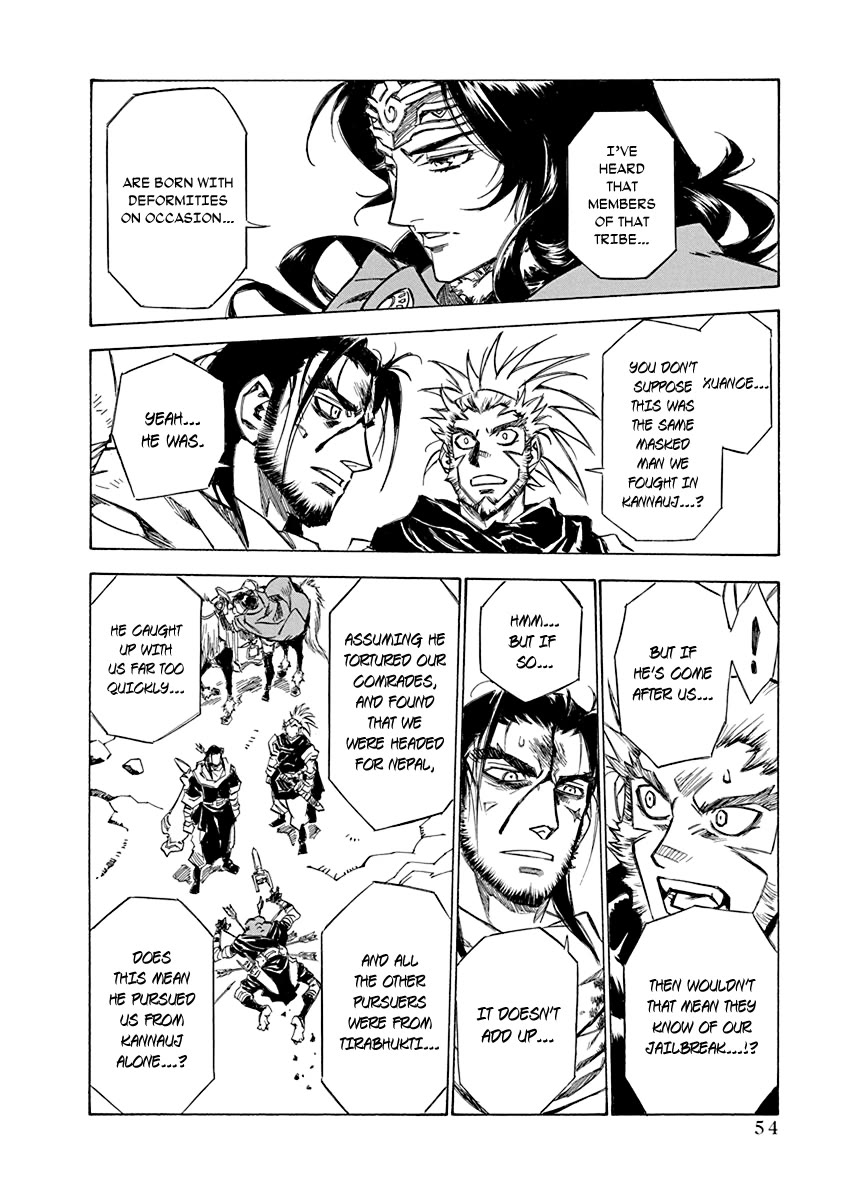 Chronicle of the Searing Winds of Tianzhu Chapter 18 - Page 8