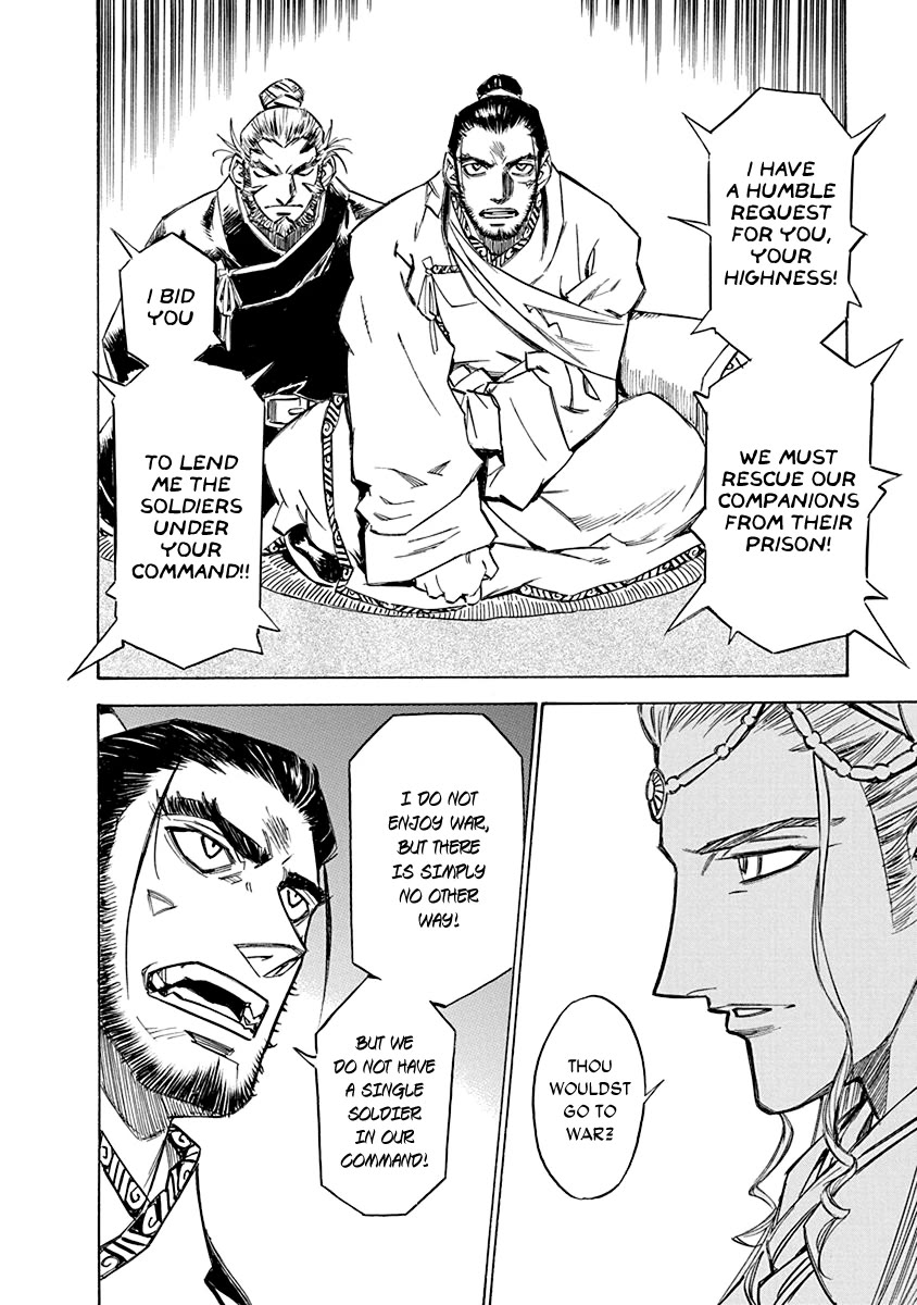 Chronicle of the Searing Winds of Tianzhu Chapter 19 - Page 11